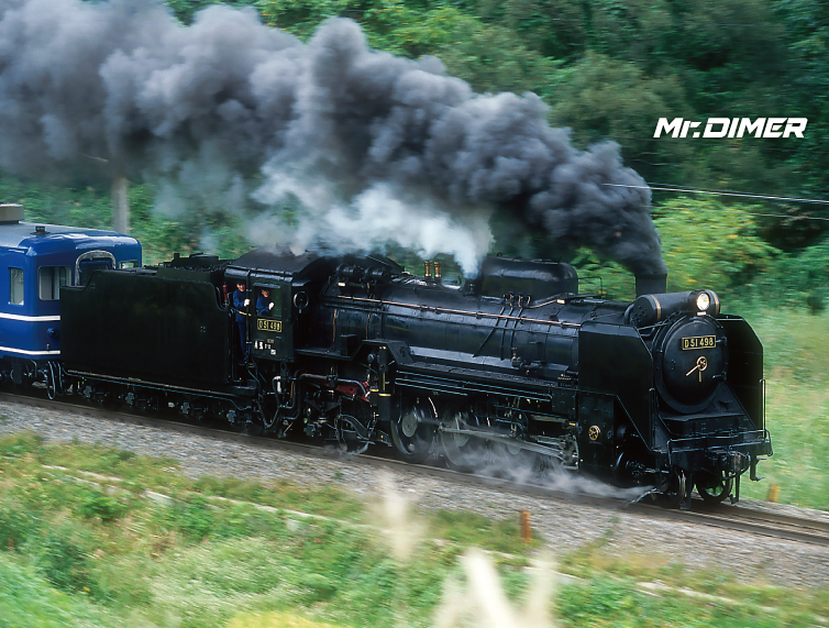 蒸気機関車D51&C61プッシュプル、レトロ碓氷号の旅(2/25高崎発) | Mr.DIMER